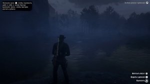 ЛЕГЕНДАРНАЯ РАДУЖНАЯ ФОРЕЛЬ - рыбалка в RDR 2