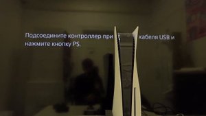 Вход в безопасный режим на PlayStation 5 / Как включить Сейф Мод (Safe Mode) на PlayStation 5?