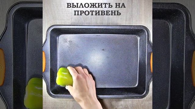 Бабушкин рецепт фаршированных перцев с молочным соусом смотреть онлайн