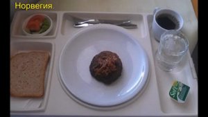 как кормят в больнице разных стран