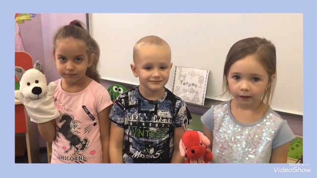 А. Усачева «Человек собаке друг» смотреть онлайн