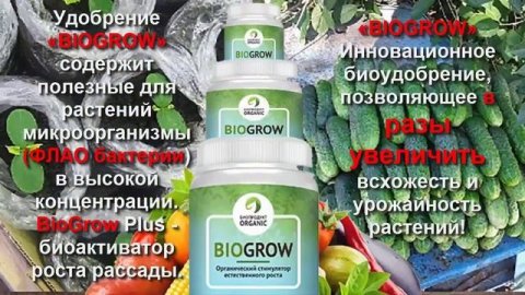 известковые удобрения