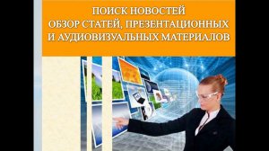 ДОУ 1_Виртуальный методический кабинет как форма методической работы