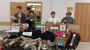 Привет из дома