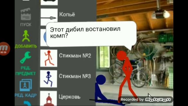 Как стикман решился компа (рисуем мультфильмы 2) смотреть онлайн