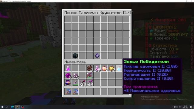 Купил Тал Круша в начале вайпа Фантайм смотреть онлайн