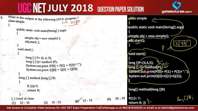 Question 03 UGC NET July 2018 CSE paper solution (Java Program Output)