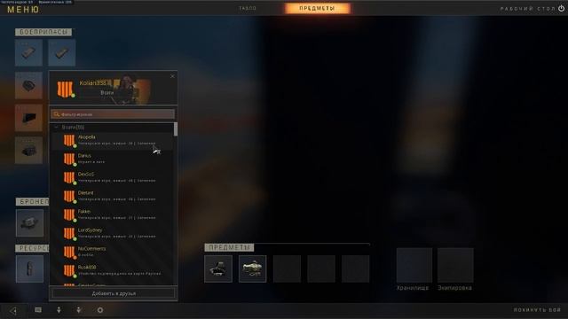 Black ops 4| тест Blue Yeti | Режим побег | смотреть онлайн