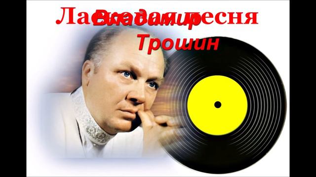 "Кто родился в феврале, вставай, вставай, вставай!" смотреть онлайн
