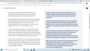 Международные денежные переводы для нашего пользования !?