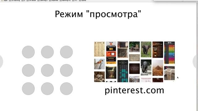 Основы проектирования