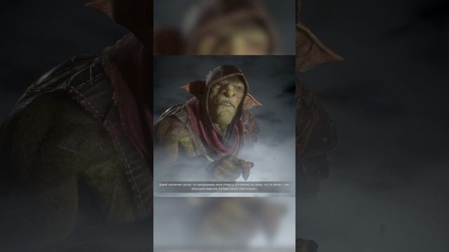 Styx: Shards of Darkness Экран смерти #Shorts смотреть онлайн