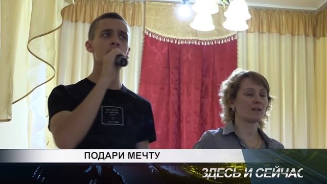 подари мечту смотреть онлайн