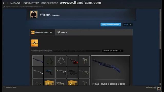 Где найти ссылку на обмен смотреть онлайн