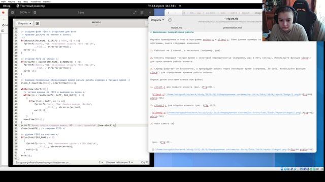 Лабораторная работа №14. Отчёт смотреть онлайн