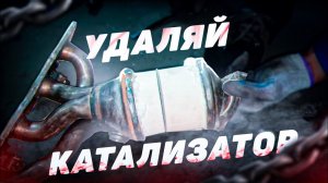 ТЕХОСМТОР 2022 ОТМЕНИЛИ-УДАЛЯЙ КАТАЛИЗАТОР СМЕЛО?! LADA VESTA,KIA RIO2022 ( лада веста /киа рио )