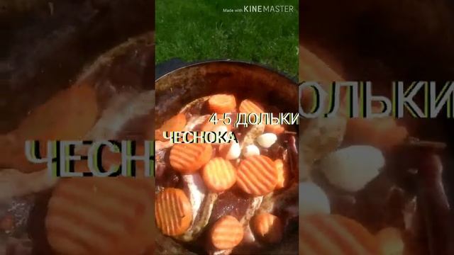 ДЫМЛАМА - КАРЕ ЯГНЕНКА С ОВОЩАМИ