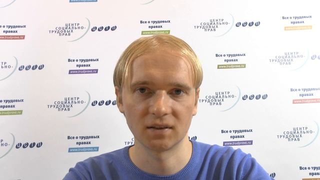 Изменение трудового договора по инициативе работодателя