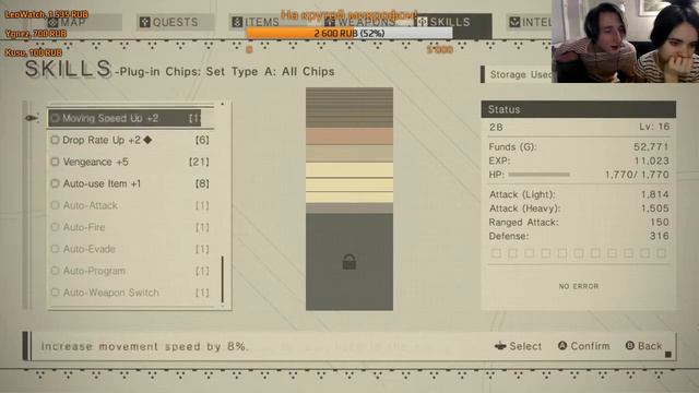 NieR: Automata с переводом на русский. Часть 3 смотреть онлайн