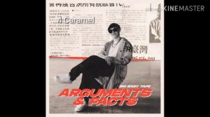 Топ 5 песен Биг Беби Тейпа которые стоит послушать