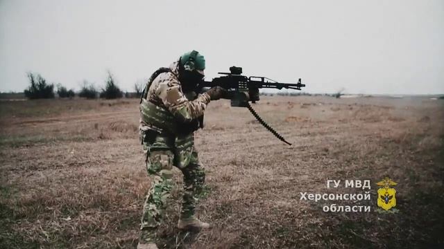 Спецподразделение ГУ МВД России по Херсонской области