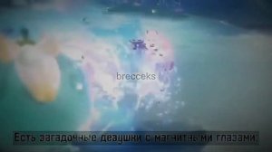 Аквариум - 212-85-06 /В мире есть семь;…/ //Genshin Impact//?