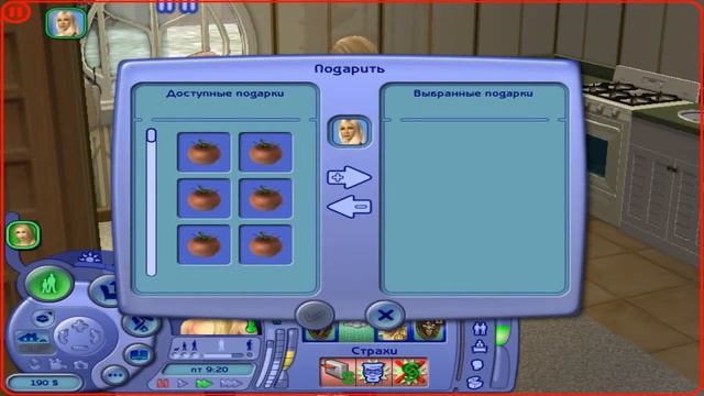 The Sims 2|Мод на ПОДАРОК смотреть онлайн