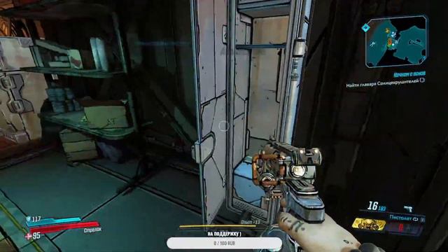 Безумное прохождение /Borderlands 3 / #1 смотреть онлайн