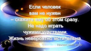 Если человек вам не нужен - скажите ему об этом сразу. Не надо