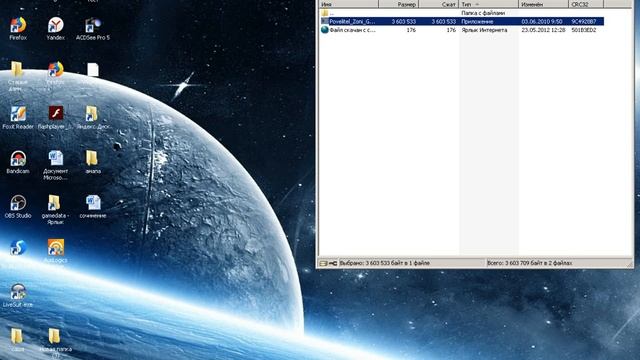 как скачать мод повелитель зоны на сталкер чистое небо смотреть онлайн