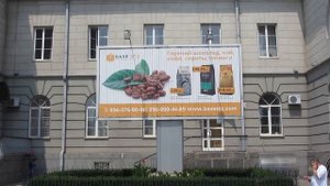 Техническое обслуживание призматронов в Днепре | Ремонт призм в Днепропетровске