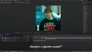 Как сделать базовые переходы в after effects? / Туториал