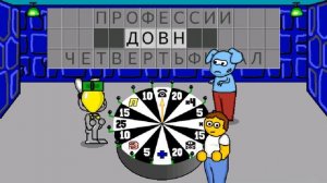 Поле Чудес Плюс 2023 Gameplay HD 1080p 4K Full HD Сектор Барабан