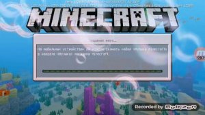 Как найти деревню номер 13 компота на телефоне версия игры 1.7.0.9