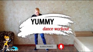 Justin Bieber - YUMMY |Тренировка в домашних условиях | КАРДИО под МУЗ. ХИТЫ