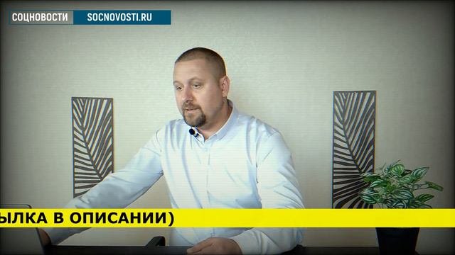 СРОЧНО! Новость для работающих пенсионеров / СОЦНОВОСТИ