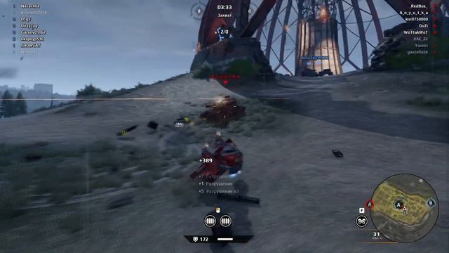 Crossout. А что происходит? смотреть онлайн