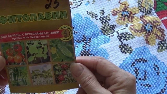 Фитолавин, ЧТО ЭТО??? смотреть онлайн