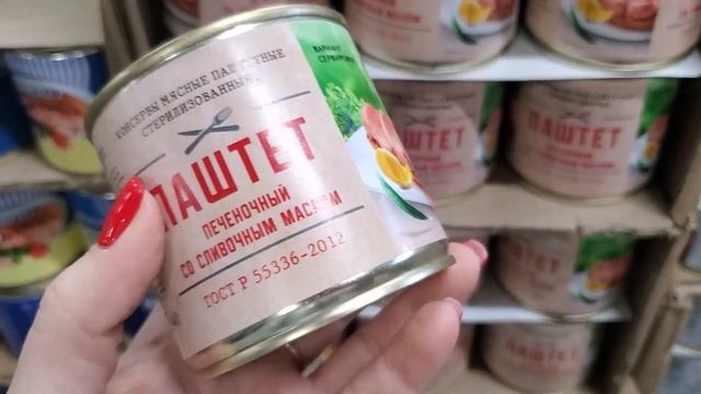 ?СВЕТОФОР - ШОК НОВИНКИ!❌️ УЖАСНЫЕ И ЛУЧШИЕ ПОКУПКИ!