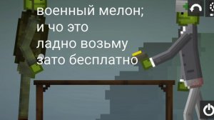 специальный эпизод