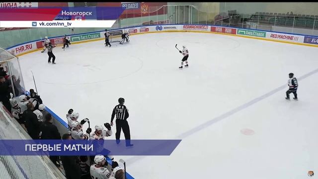 Нижегородский ХК «Торпедо» уступил в двух товарищеских матчах против ХК «Амур» в Новогорске