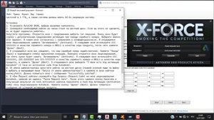AutoCAD - установка для работы с Visual Lisp