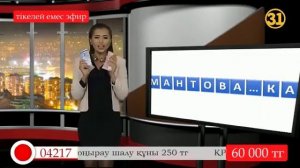 Мантоварка