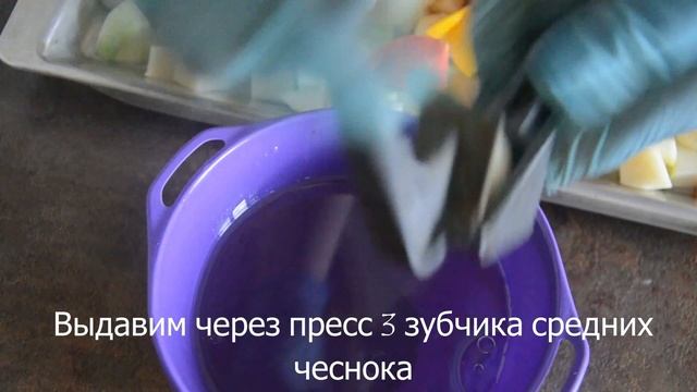 ОВОЩИ В ДУХОВКЕ! Просто, вкусно!