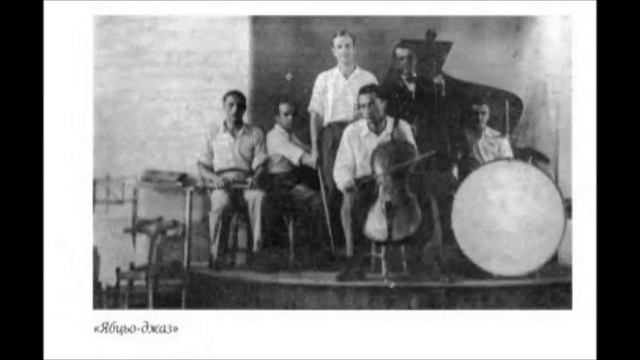 Весоловський На здоров'я Полька 1954 смотреть онлайн