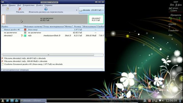 1 Подготовка разделов смотреть онлайн