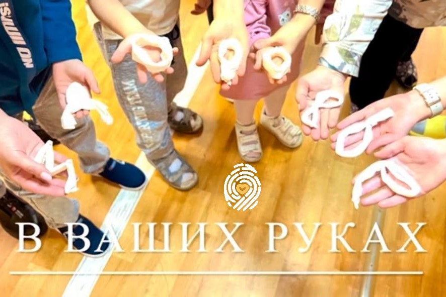 Здоровьесберегающая практика «ЭнергоМамиЯ»