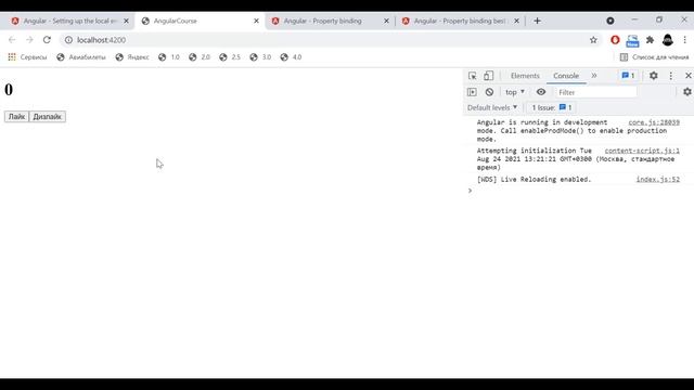 РЕАЛЬНОЕ СОБЕСЕДОВАНИЕ НА FRONTEND РАЗРАБОТЧИКА