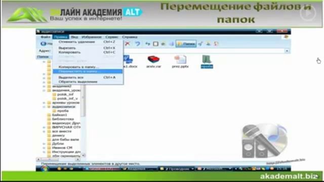 как быстро освоить компьютер