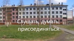 Гимн школы номер 36